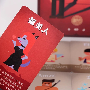 Werewolf Card Game – Семейна и парти версия, Карти за пъзел и умствен тренинг, Настолна игра с карти, 2025 пълен комплект