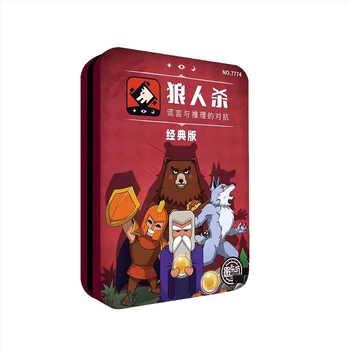 Werewolf Card Game – Семейна и парти версия, Карти за пъзел и умствен тренинг, Настолна игра с карти, 2025 пълен комплект