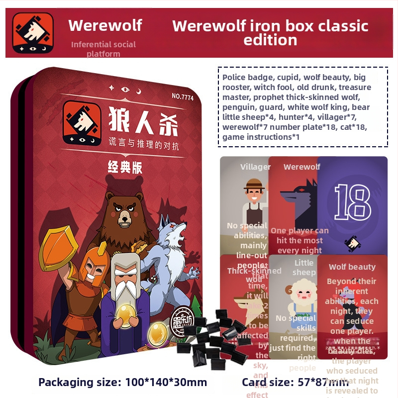 Werewolf Card Game – Семейна и парти версия, Карти за пъзел и умствен тренинг, Настолна игра с карти, 2025 пълен комплект