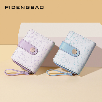 Дамски портфейл от PU кожа с котешки принт, джоб за карти и цип за монети – градски стил, водоустойчив