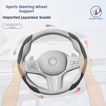 SNBLO θήκη ενίσχυσης τιμονιού από σουέντ – γενική εγκατάσταση, κατάλληλη για όλες τις εποχές