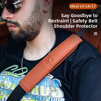 Sigurnosni ramenski kaiš za unutrašnjost automobila – mikrovlaknena koža, prilagodljivo, težina 0.054 kg, kompatibilan s Ideal One/L6/L7/L8/L9