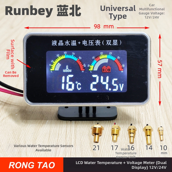 LED displej automobilový merač RT237C — 12V/24V digitálny monitor teploty vody a napätia s alarmom, 0,14 kg