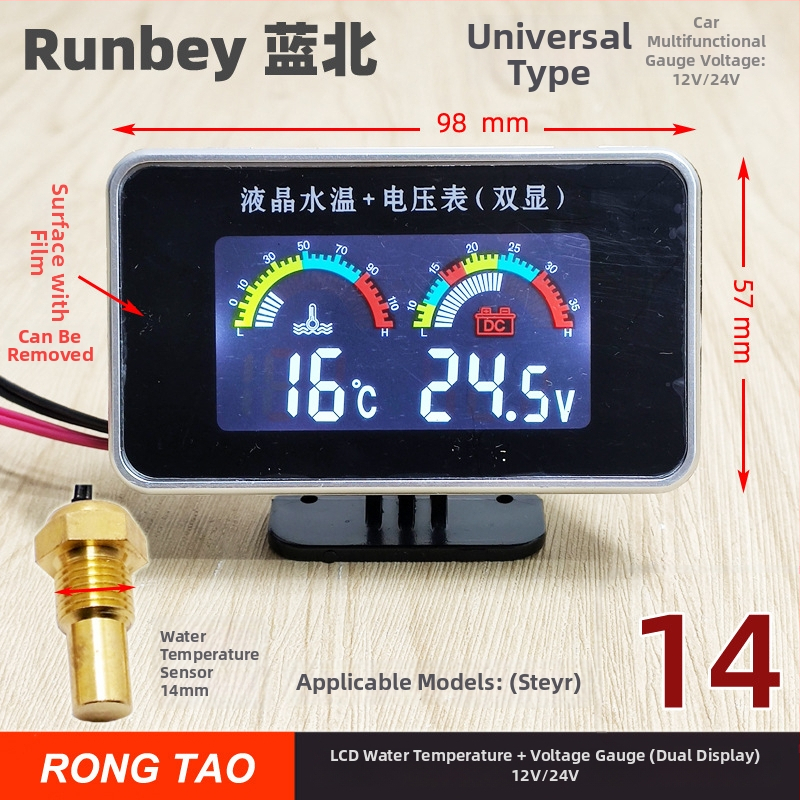 LED displej automobilový merač RT237C — 12V/24V digitálny monitor teploty vody a napätia s alarmom, 0,14 kg