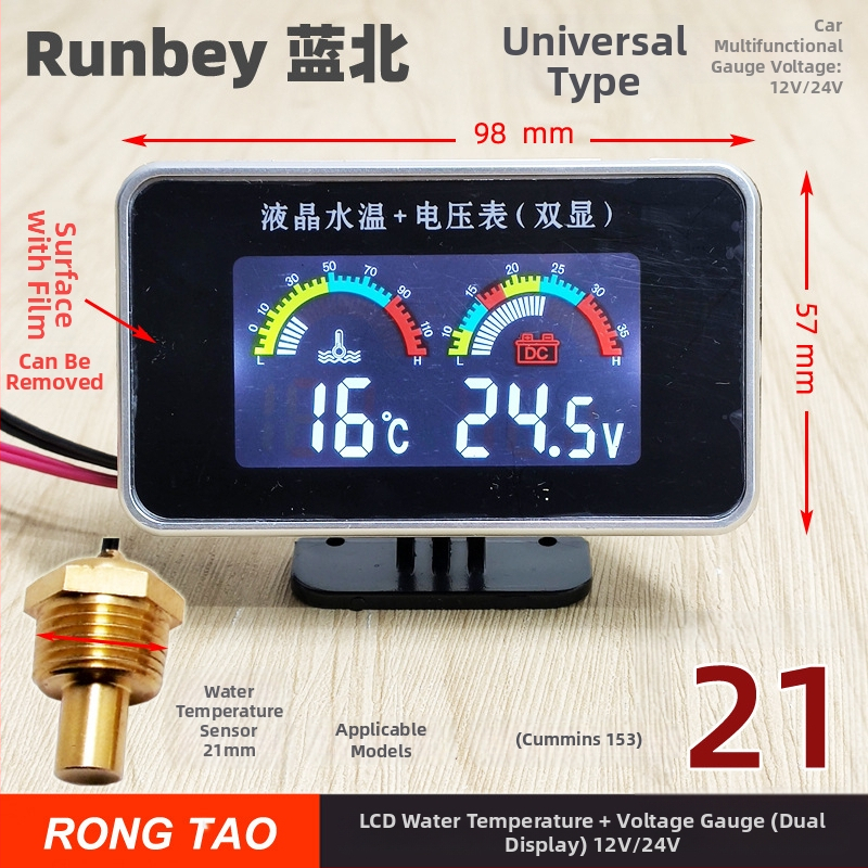 LED displej automobilový merač RT237C — 12V/24V digitálny monitor teploty vody a napätia s alarmom, 0,14 kg