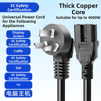 Universális háromtűs tápellátó kábel háztartási rizsfőzőkhöz, asztali számítógépekhez, elektromos forró edényekhez és serpenyőkhöz