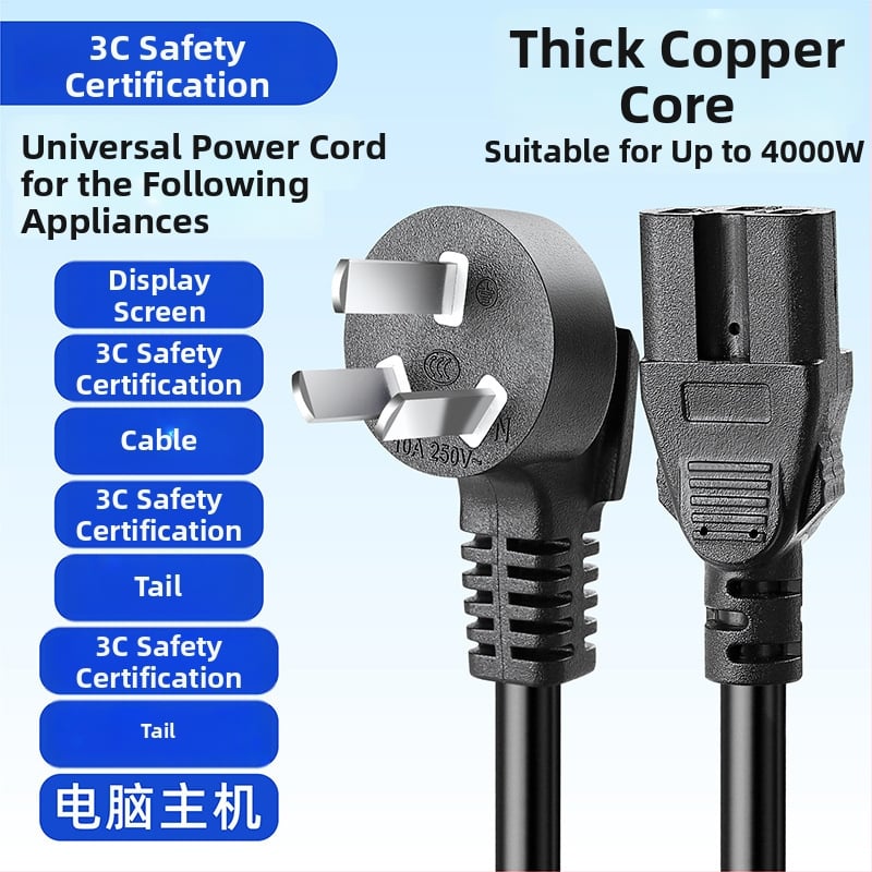 Universális háromtűs tápellátó kábel háztartási rizsfőzőkhöz, asztali számítógépekhez, elektromos forró edényekhez és serpenyőkhöz