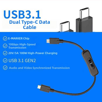 DS-C1 USB-C кабел с тройно свързване (мъжки–женски–мъжки) с превключвател, USB 3.2 данни, бързо зареждане до 5A, 4K изход за дисплей