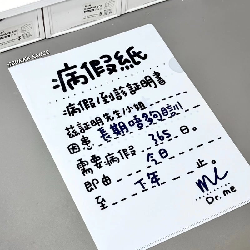PVC водоустойчива чанта за документи с една щипка — графити дизайн, съвместима с A4 хартия, дебелина на плочата 0.1