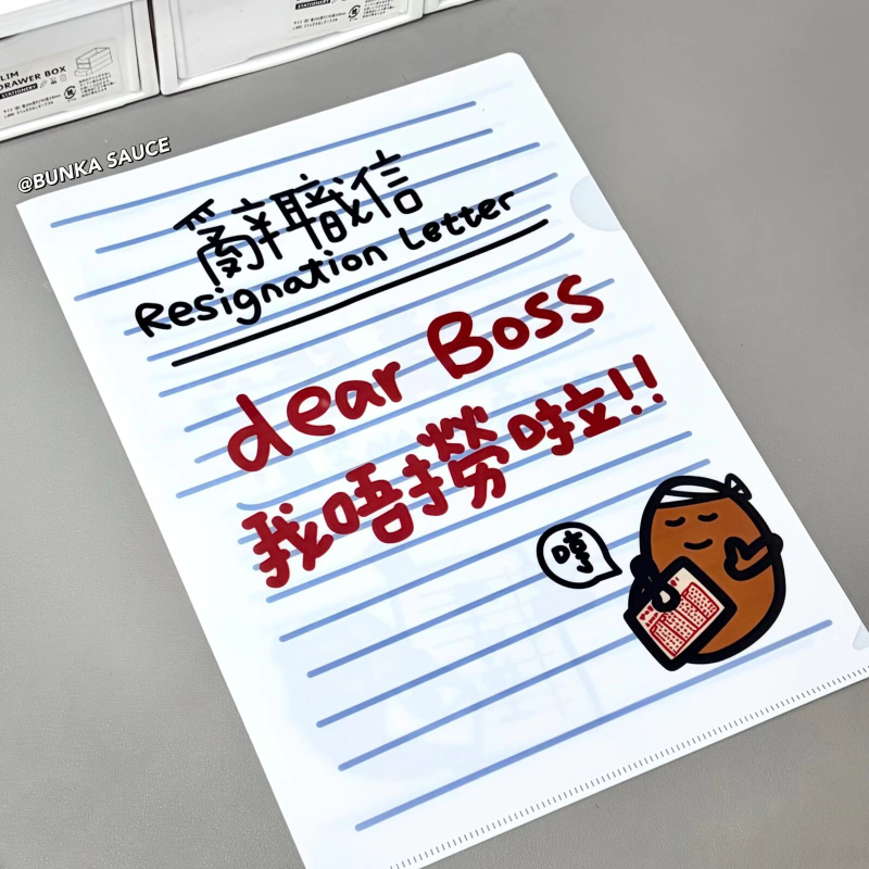 PVC водоустойчива чанта за документи с една щипка — графити дизайн, съвместима с A4 хартия, дебелина на плочата 0.1