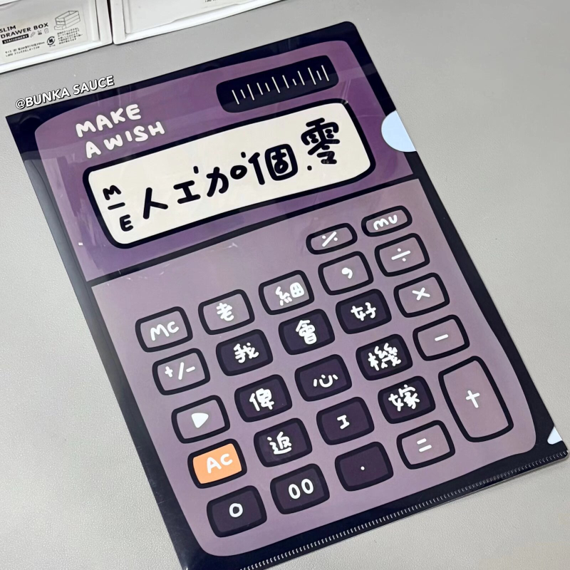 PVC водоустойчива чанта за документи с една щипка — графити дизайн, съвместима с A4 хартия, дебелина на плочата 0.1