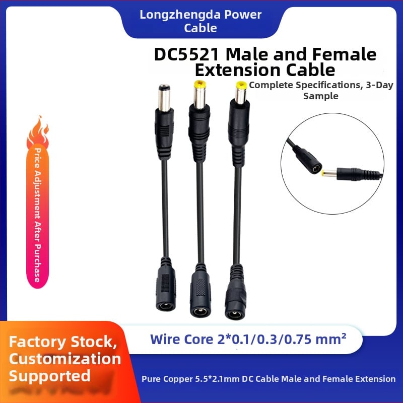 DC5521 barošanas pagarināšanas kabelis – apgaismojumam, video novērošanai un set-top box