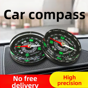 Busolă auto: Precizie înaltă, sferă iluminată pentru utilizare în exterior (Metal • Brand: Baimang • Funcție: Altele)