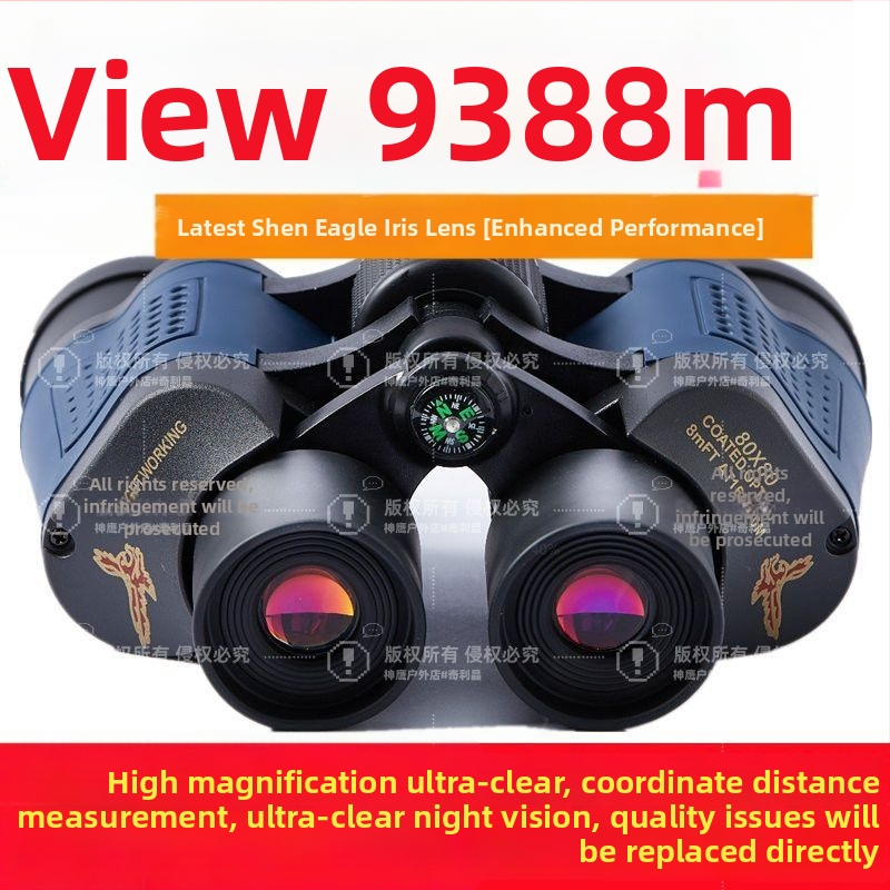 Κιάλια με αυτόματο εστιασμό και νυχτερινή όραση για εξωτερική επαγγελματική χρήση