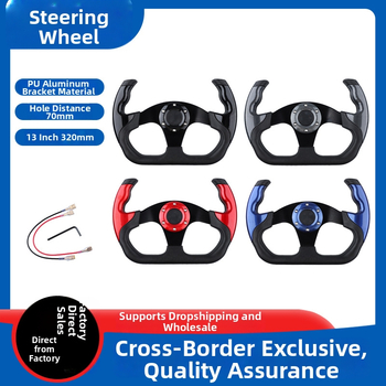 Kartinga stūre, PU materiāls, montāžas caurumu attālums 70 mm, praktisks dizains