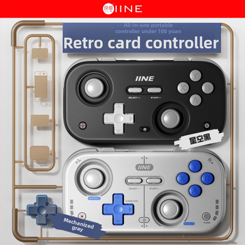 Controller de joc retro cu joystick cu senzor Hall, mini controler, compatibil cu Switch2, Android, iOS, telefon mobil, PC și sistem auto