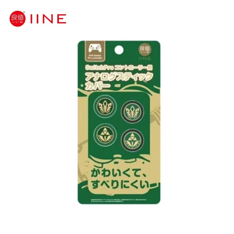 Θήκη εξαρτημάτων Nintendo Switch/OLED Zelda Tears of the Kingdom με προστατευτικά καπάκια μοχλών