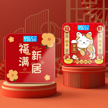 Електронна везна за телесен състав за заселване в нов дом — универсална употреба, до 360 jin (180 kg), bluepomelo