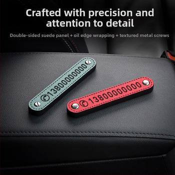 Табелка за паркинг с номер – замшена вътрешна автомобилна принадлежност с персонализирано лого, модел FMHM356, скрит тип, персонализация (FMHM356, Скрит тип, Лого отпечатано, Персонализация)