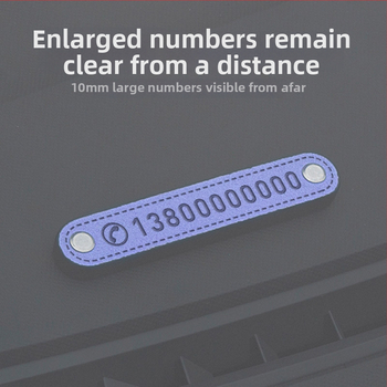 Табелка за паркинг с номер – замшена вътрешна автомобилна принадлежност с персонализирано лого, модел FMHM356, скрит тип, персонализация (FMHM356, Скрит тип, Лого отпечатано, Персонализация)