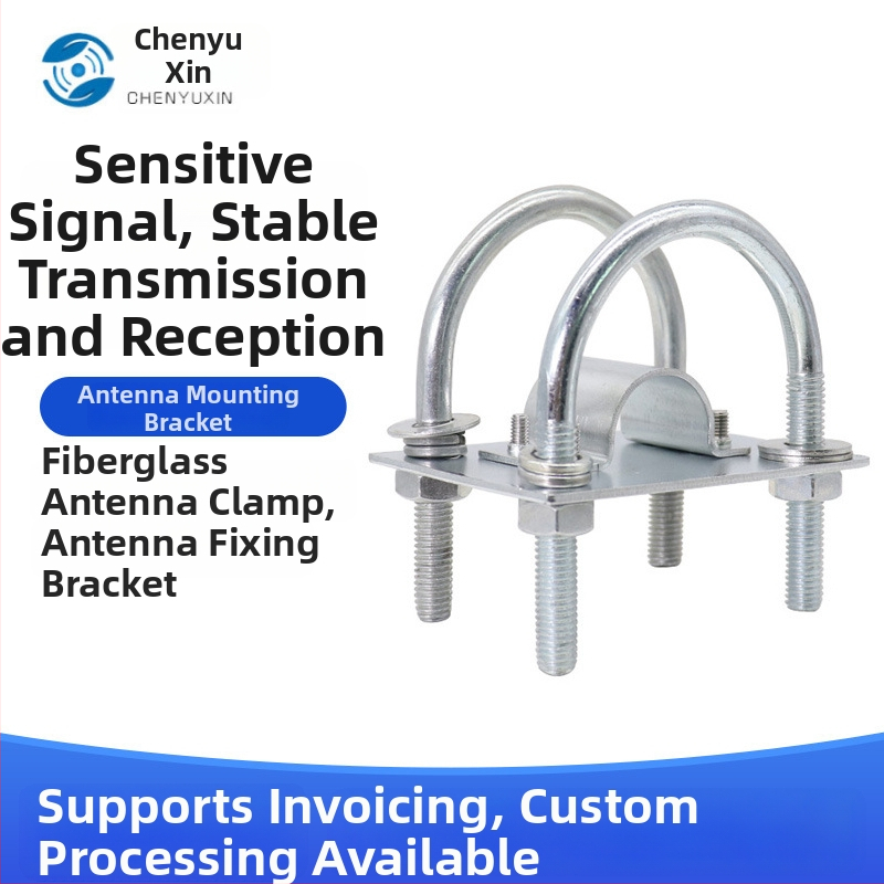 Držiak na montáž antény z sklenených vlákien pre vonkajšie použitie (Materiál: sklenené vlákno; Použitie: vonkajšie; Značka: Chenyuxin)