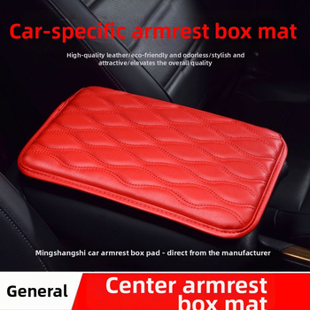 Univerzálna podložka na zdvihnutie lakťovej skrinky v aute — Značka Biao explosion, Model Armrest box, Hmotnosť 100 g, Kompatibilné modely Universal