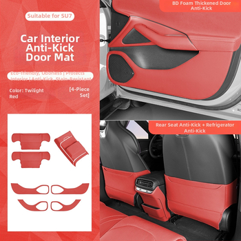 Xiaomi SU7 Дверна противоударна подложка — кожа Nappa с 3D пяна, издръжлива на износване и надраскване, комплект от 7 защитни плочи за автомобил