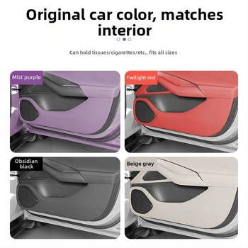 Xiaomi SU7 Дверна противоударна подложка — кожа Nappa с 3D пяна, издръжлива на износване и надраскване, комплект от 7 защитни плочи за автомобил