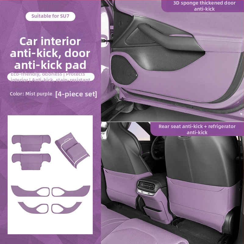 Xiaomi SU7 Дверна противоударна подложка — кожа Nappa с 3D пяна, издръжлива на износване и надраскване, комплект от 7 защитни плочи за автомобил