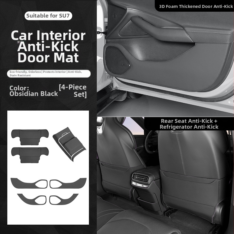 Xiaomi SU7 Дверна противоударна подложка — кожа Nappa с 3D пяна, издръжлива на износване и надраскване, комплект от 7 защитни плочи за автомобил