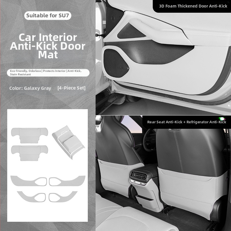 Xiaomi SU7 Дверна противоударна подложка — кожа Nappa с 3D пяна, издръжлива на износване и надраскване, комплект от 7 защитни плочи за автомобил