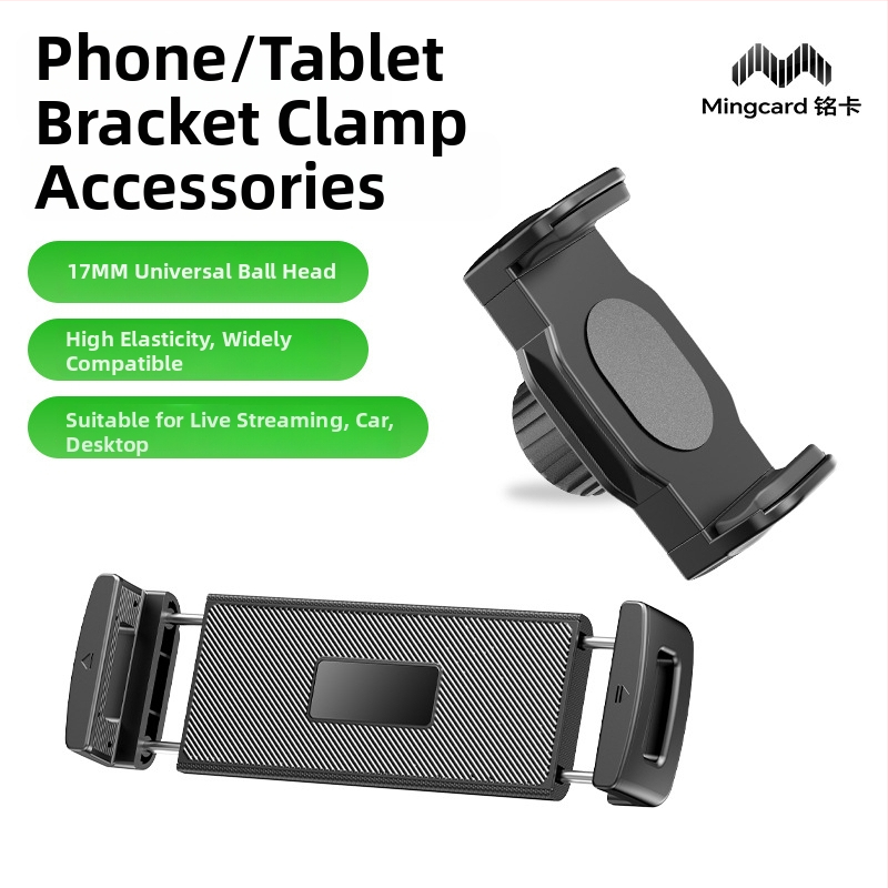 Klip na telefón s 17 mm guľovou hlavou, ABS, univerzálny automobilový držiak na telefón a tablet, jednoduchý štýl