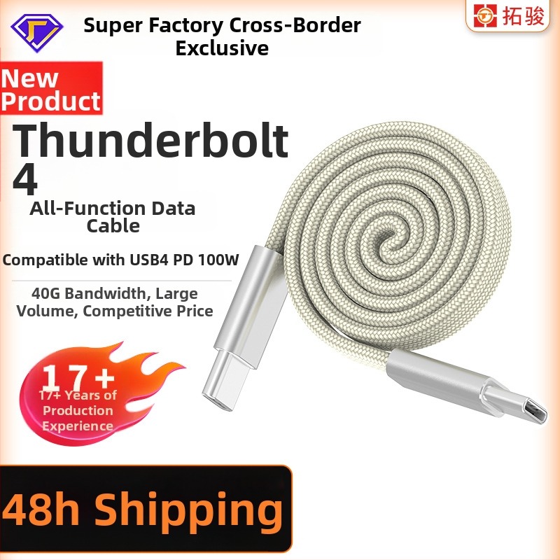 Cabl magnetic USB-C Thunderbolt 4 – cablu plat, compatibil cu Thunderbolt 4/USB4, 40Gbps viteză de transfer și 240W încărcare rapidă, suport 8K60Hz