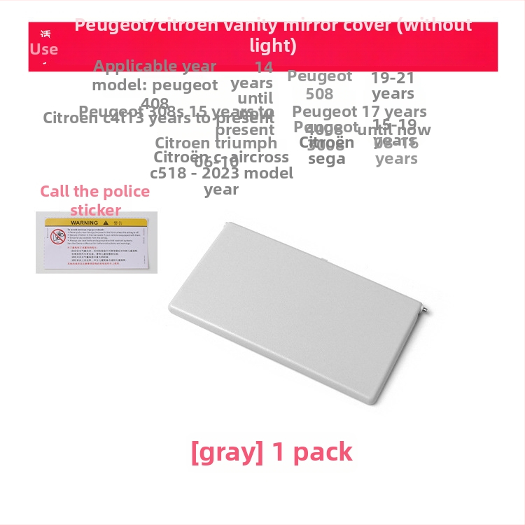 Капак на козметично огледало за слънчев визьор за Peugeot 308S/408/508/4008/3008 без светлина, монтаж snap-on