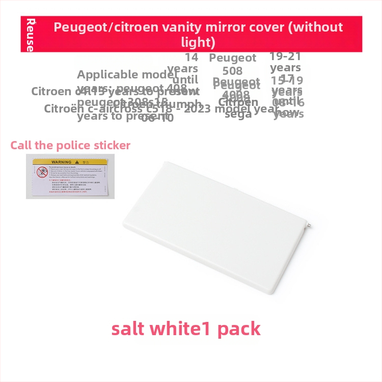 Капак на козметично огледало за слънчев визьор за Peugeot 308S/408/508/4008/3008 без светлина, монтаж snap-on