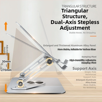 360° въртяща се стойка за лаптоп - сгъваема алуминиева сплав 5052, универсална съвместимост, регулируема височина