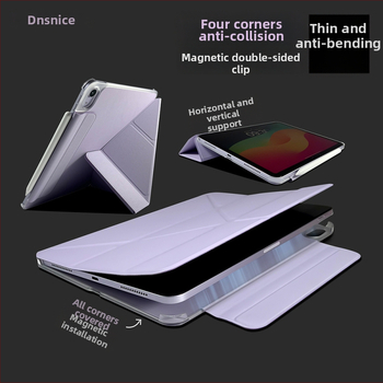 Štvorkanový magnetický klip pre Apple iPad 11-palcový Air 7, tenké puzdro 10.9 palca