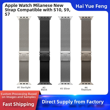 Apple Watch Milanese rihm S10S987 Ultra2 HYF Metall Mood