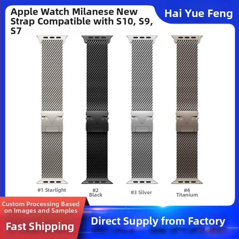Apple Watch Milanese rihm S10S987 Ultra2 HYF Metall Mood