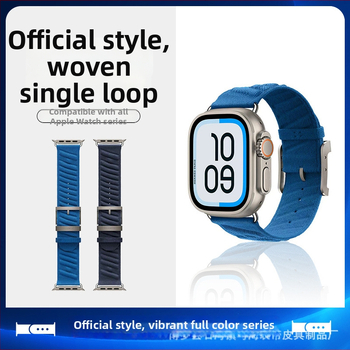 Pletena narukvica od čistog titana za Apple Watch Ultra2, 24 mm, S8, unisex
