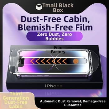 Προστατευτικό οθόνης από γυαλί για iPhone 12 Pro – Αντι-κατασκόπευση, Αντι-αποτυπώματα, Φίλτρο μπλε φωτός, Πλήρης κάλυψη οθόνης