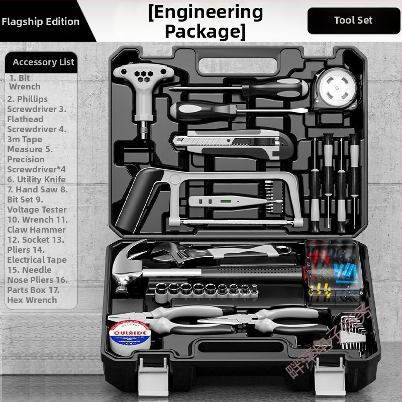 Set de unelte pentru casă cu bormașină electrică, multifuncțional, cutie de scule, material cupru, 12V, unelte de demontare