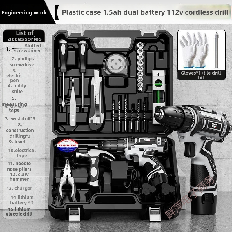 Set de unelte pentru casă cu bormașină electrică, multifuncțional, cutie de scule, material cupru, 12V, unelte de demontare