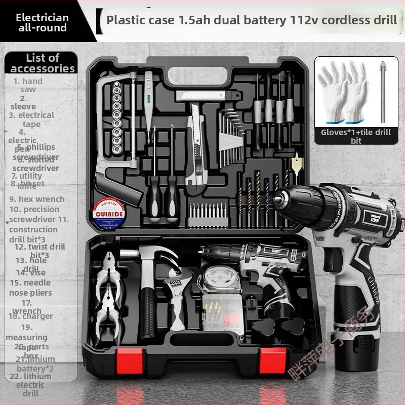 Set de unelte pentru casă cu bormașină electrică, multifuncțional, cutie de scule, material cupru, 12V, unelte de demontare