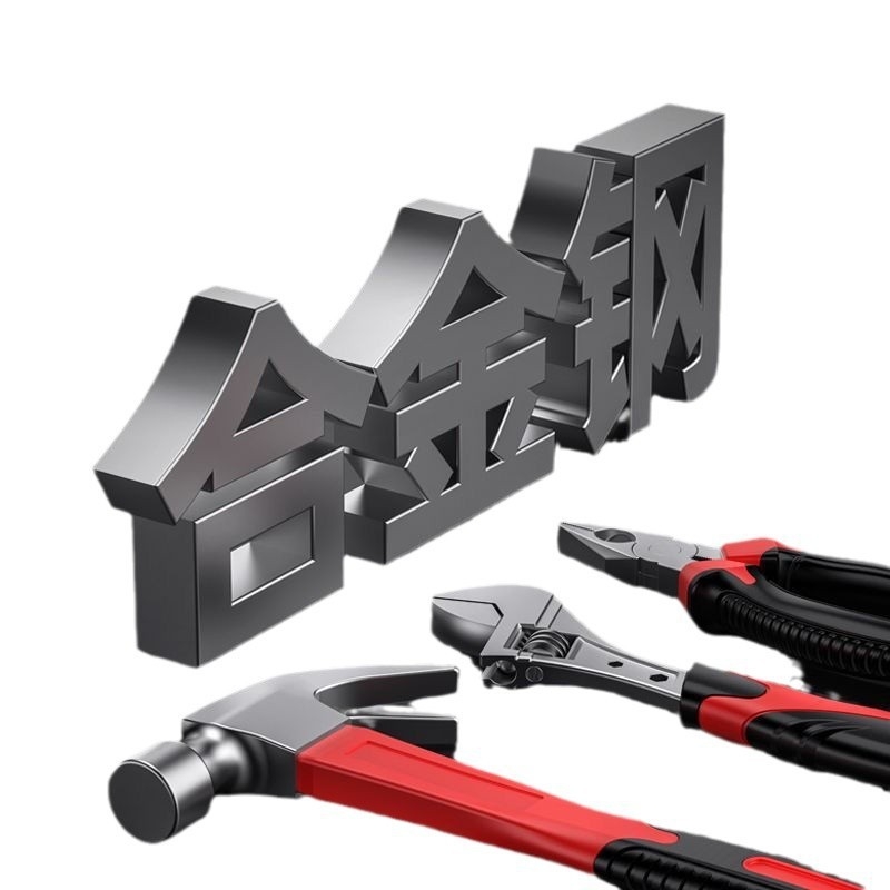 MOBAI Set de unelte multifuncțional pentru demontaj, cutie de scule pentru uz casnic, 70-80 bucăți