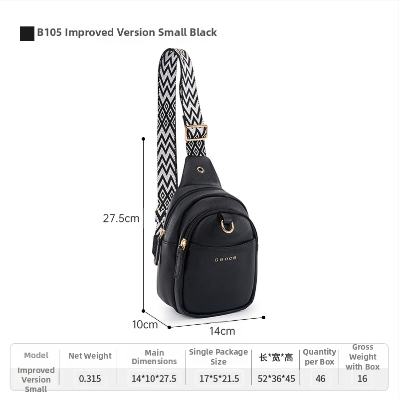 Geantă piept PU Osoce Szhe — impermeabilă, ultra-ușoară, cu spațiu de depozitare