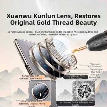 Huawei Mate70 Калъф от имитационна кожа, INS стил, тиснен дизайн, защита от изпускане