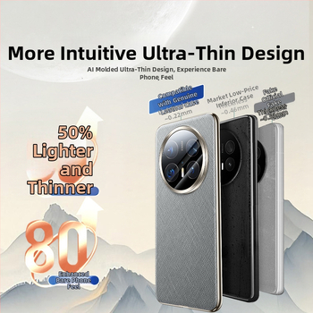 Huawei Mate70 Калъф от имитационна кожа, INS стил, тиснен дизайн, защита от изпускане