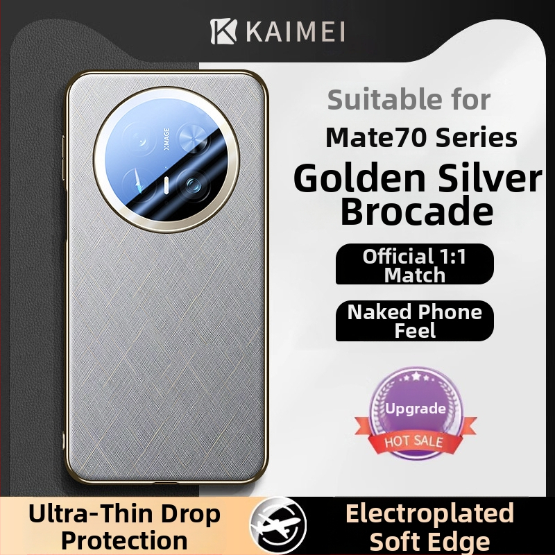 Huawei Mate70 Калъф от имитационна кожа, INS стил, тиснен дизайн, защита от изпускане