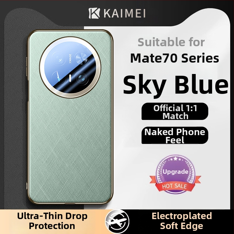 Huawei Mate70 Калъф от имитационна кожа, INS стил, тиснен дизайн, защита от изпускане